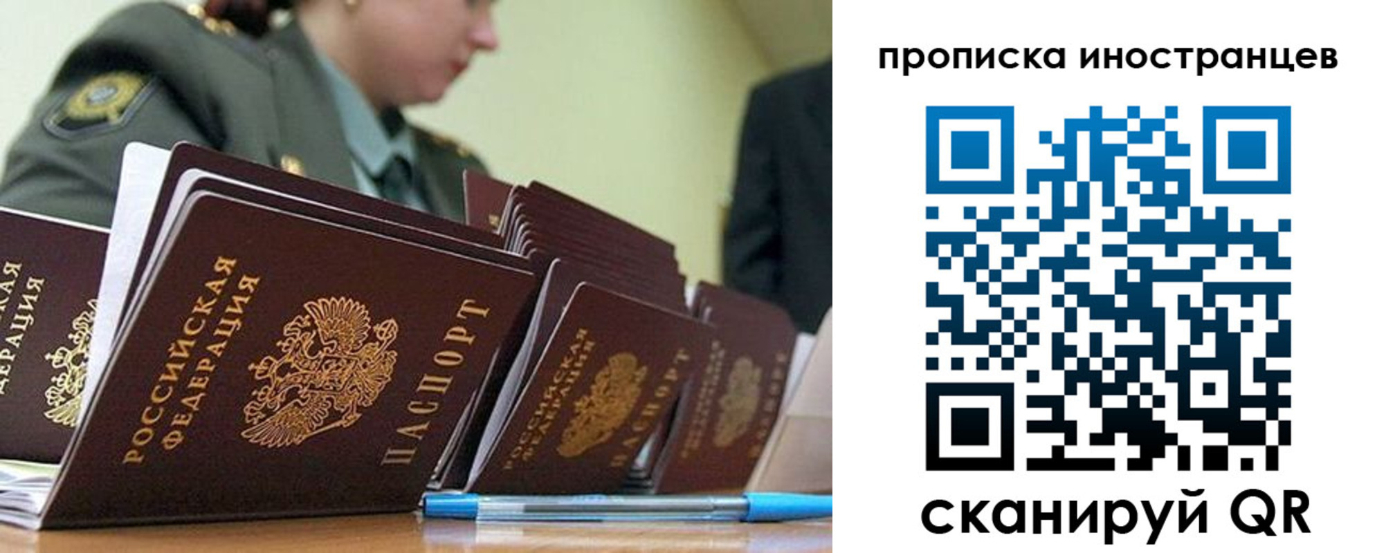 пропишу в квартире в Лузе