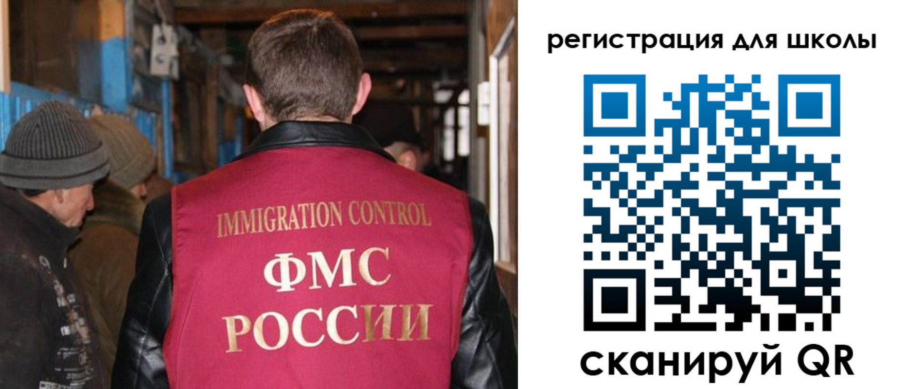 миграционный учет в Лузе