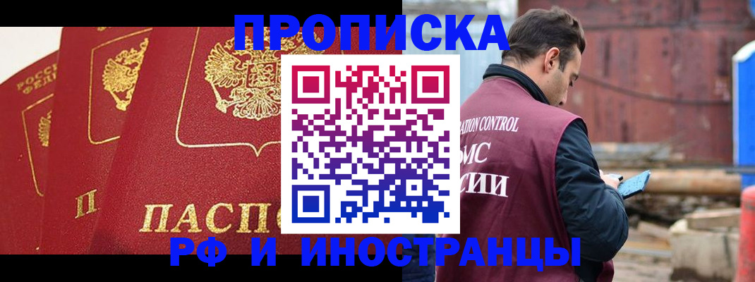 пропишу в квартире в Лузе