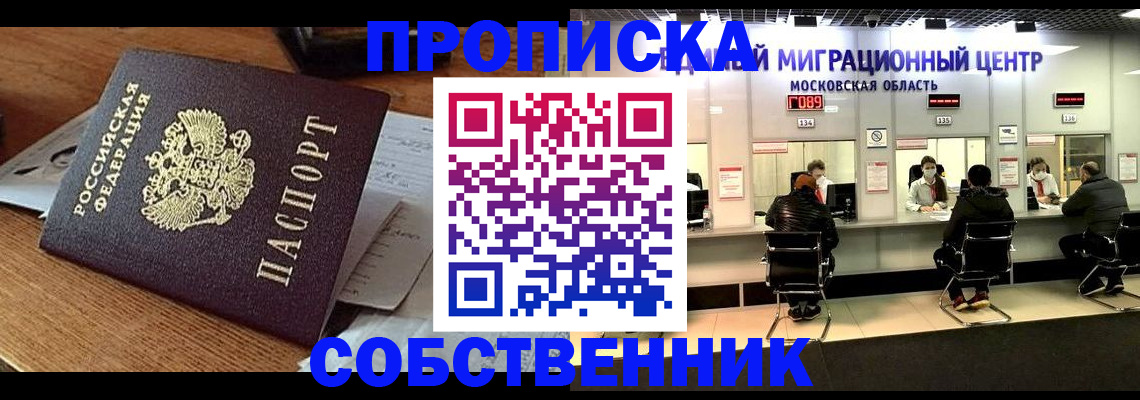 регистрация в Лузе