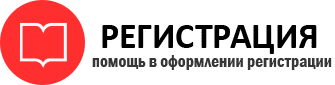 прописка в Лузе id380453
